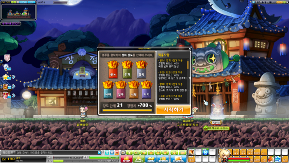 Spiegelmann's Ghost Park