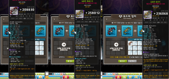 Toad's Hammer (Extraction)