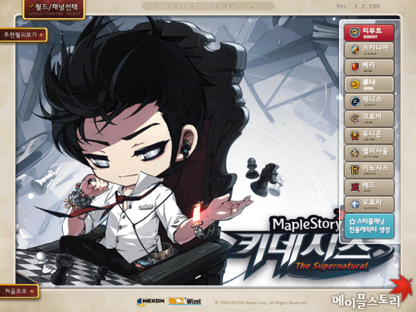 ver. 1.2.240 World Selection