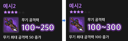 New Item Tooltips (2)