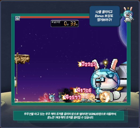 Crashed Space Pirate Bunny