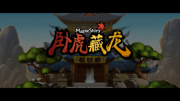 Crouching Tiger, Hidden Dragon