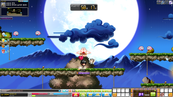 Momiji Hill's Secret Field 1