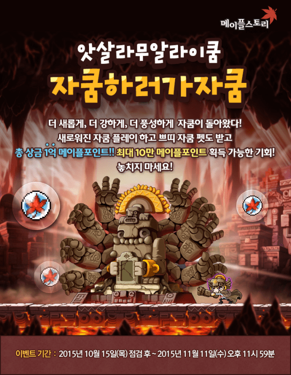 Assalamu Alaykum Zakum Let's Go Zakum