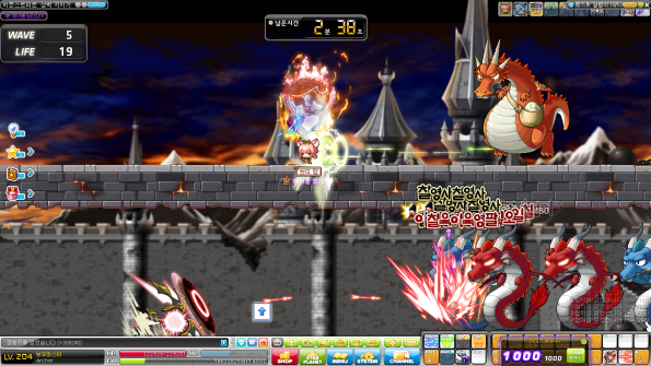 Defend the Rampart (Wave 5)