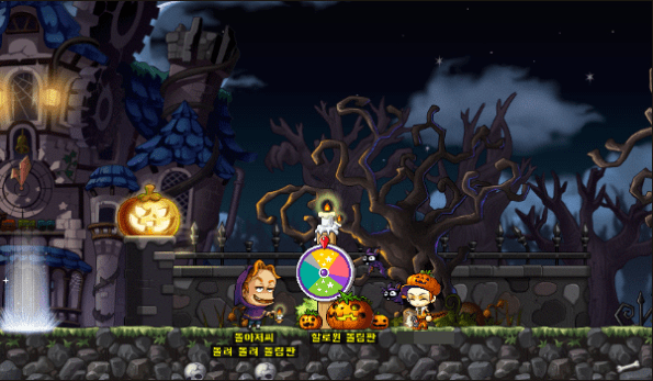 Happy Halloween! Spin the Wheel!