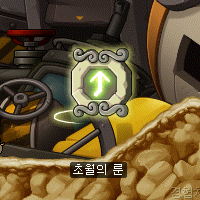 Rune of Transcendence