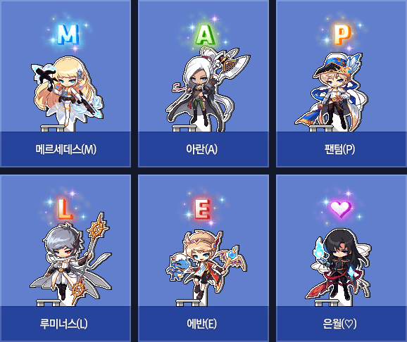 Heroes of Maple Life-Size Chairs