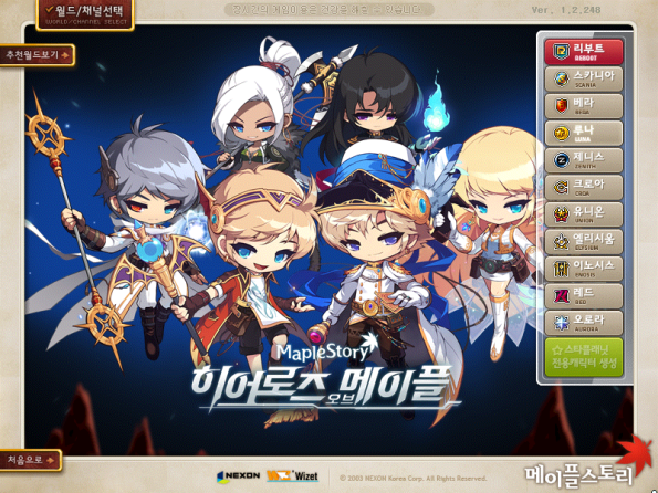 kMS ver. 1.2.248 World Selection (1)