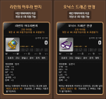 Lilin’s Aura Ring and Onyx Dragon&nbsp;Glasses