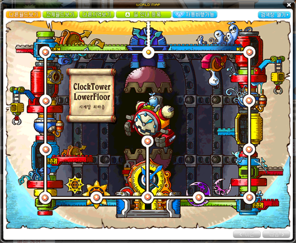 Clocktower Lower Floor