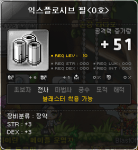 Explosive Pill No.&nbsp;0