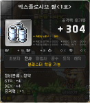 Explosive Pill No.&nbsp;1