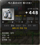 Explosive Pill No.&nbsp;2