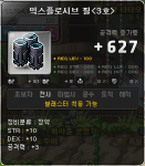 Explosive Pill No.&nbsp;3