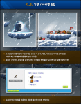 Snow – Item&nbsp;Combining