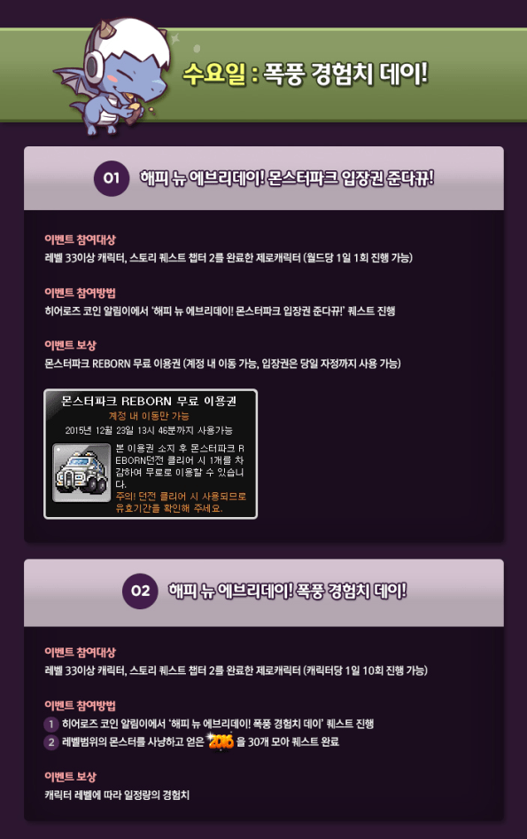 Storm Experience Day!