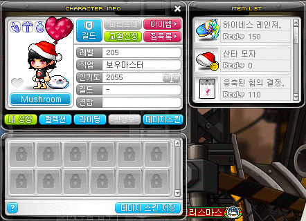 Character Info Damage Skins