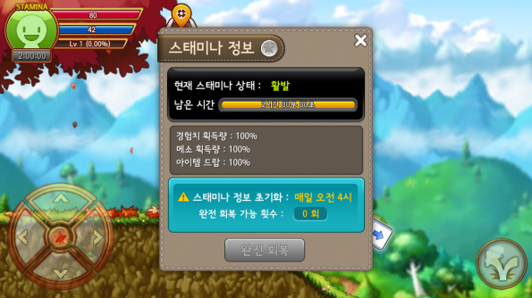 Screenshot_2016-01-31-18-17-11