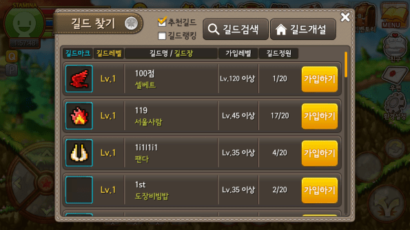 Screenshot_2016-01-31-18-28-54