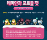 Damien and His Prisoners&nbsp;Pets