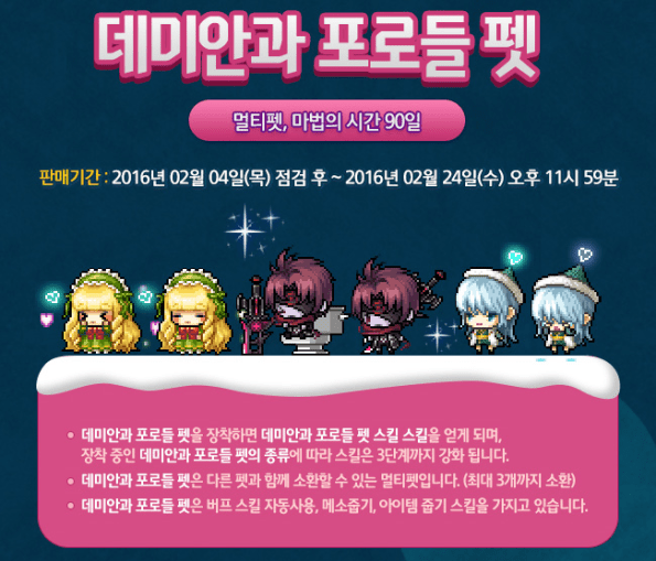 Damien and His Prisoners Pets