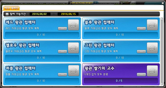 Crown Stacking Achievements