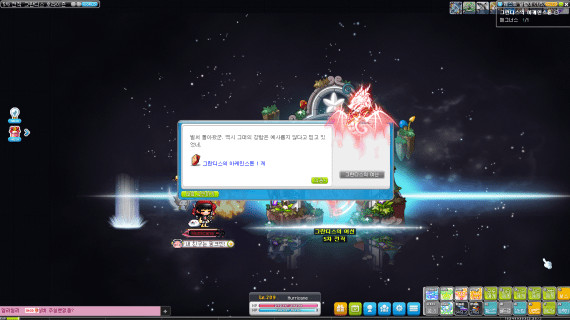 Grandis' Arcane Stone