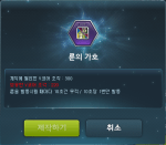 Making Special Cores