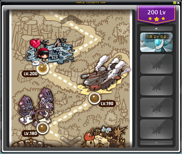 Maple Contents Map (Road of Vanishing)