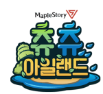 MapleStory V Chew Chew&nbsp;Island