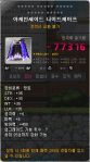 Arcane Shade Knight&nbsp;Cape