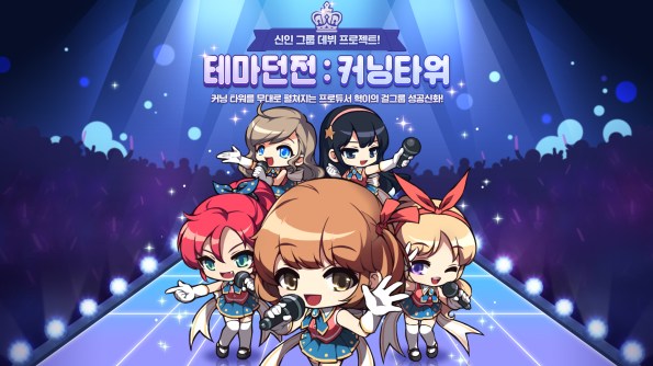 theme-dungeon-kerning-tower