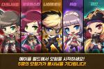 maplestory-m-jobs