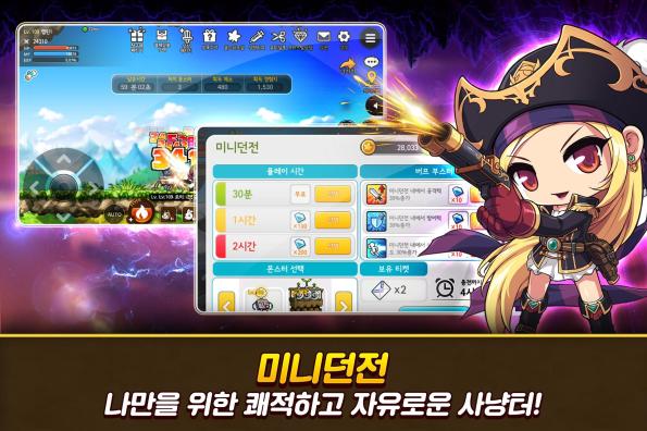 maplestory-m-minidungeons