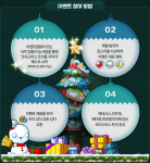 christmas-tree-decorations