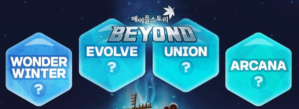 MapleStory Beyond Patches.png