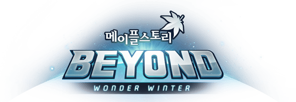 MapleStory BEYOND Wonder Winter.png