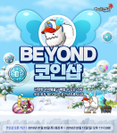 beyond-coin-shop