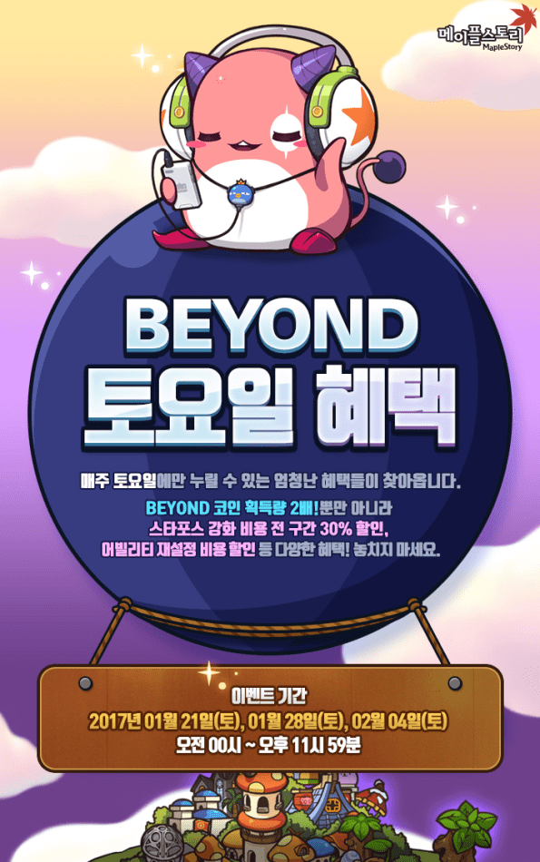 BEYOND Saturday Benefits.png