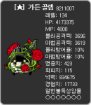 %e2%98%85-garden-golem