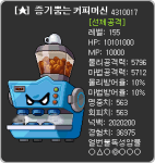 %e2%98%85-steaming-coffee-machine