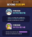 january-7-and-14-benefits