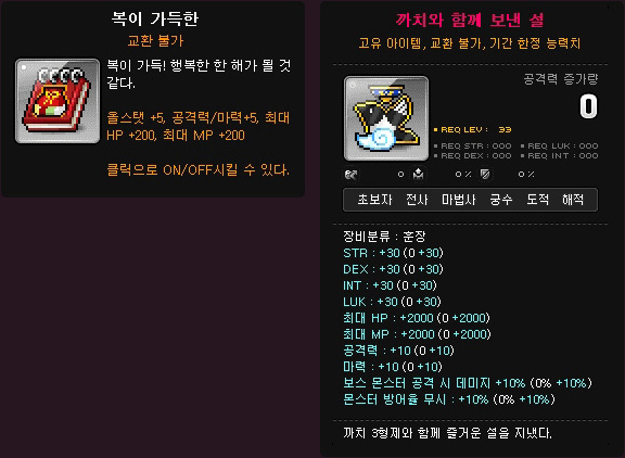 lots-of-blessings-and-celebrating-with-magpies-medal