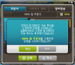 scroll-trace-scroll-confirmation