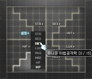 swapping-15-square-areas
