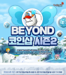 beyond-coin-shop-2