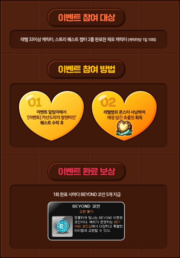 love-filled-chocolates