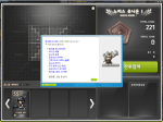 maple-union-help