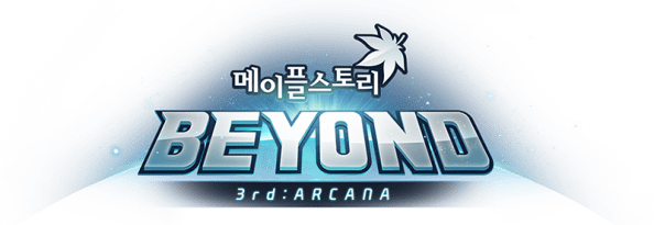 MapleStory BEYOND Arcana.png